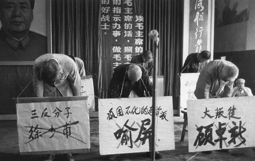 批评