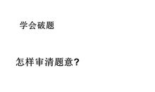 那天我捡到了快乐钥匙_800字