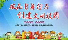 社会文明的坐标_1000字