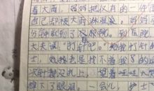 等妈妈_500字
