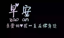 短信祝福语：想念老朋友_1000字