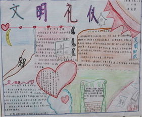 生活对文明更令人兴奋_650字