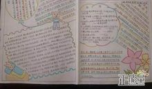 作为一个文明礼仪的小使者_250字