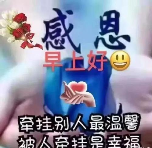 SMS问候：爱的短信_1200字