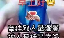 短信祝福语：求爱的短信_1200字