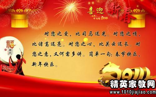 短信问候：爱情问候_650字