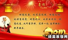 短信祝福语：爱情祝福语_650字