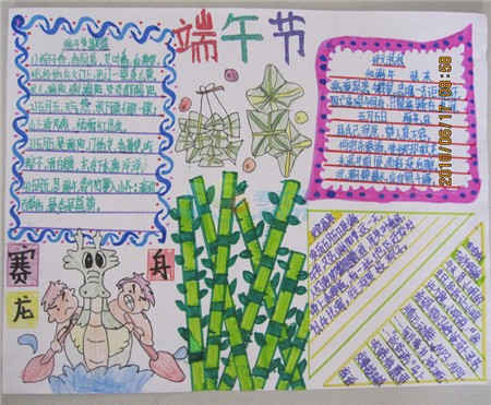 我的心灵文明学生_1000字