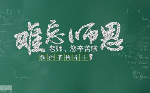 SMS问候：新年快乐，有趣的问候_700字