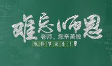 短信祝福语：新年快乐搞笑祝福语_700字