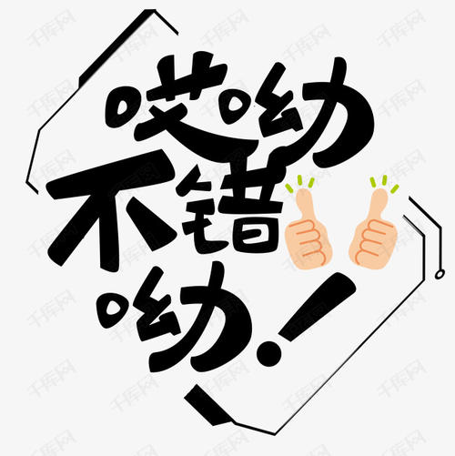 致力于十六岁_650字