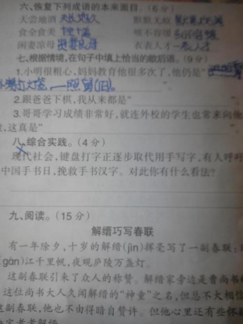 去我_600字