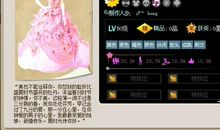 QQ时尚都市_650字