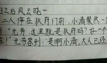 朋友，对不起！_650字