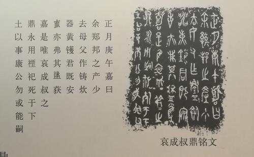 恶魔监护人TC 3_1200