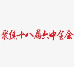 2008_1200字