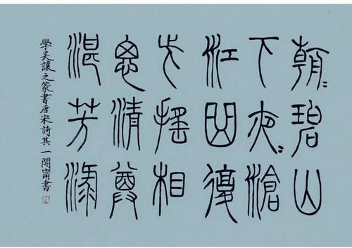 雕刻_800字