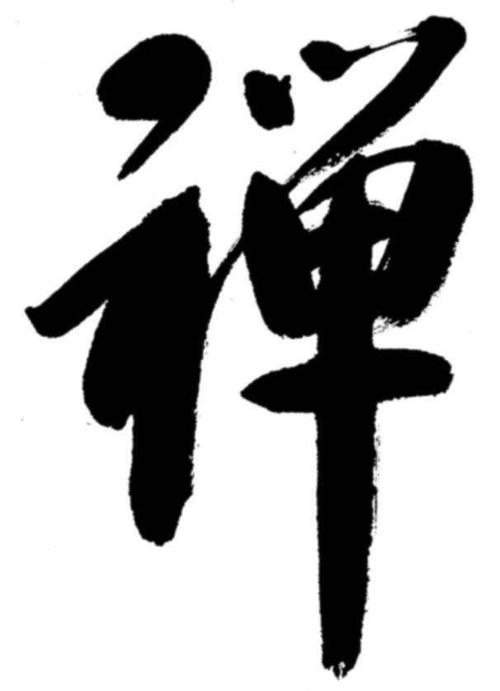 它就像一块石头，现在我仍然认为别的东西有一些酸味。