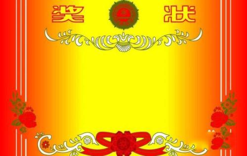 四年级：江慕英