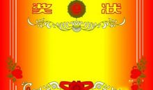 不是我干的_650字