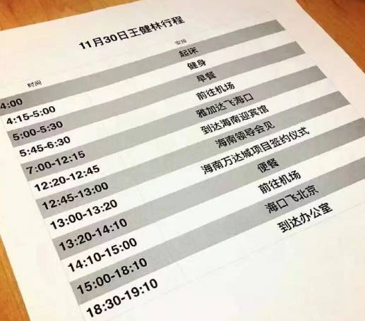 我一直很开心_600字