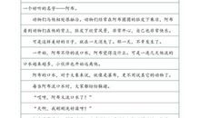 六年级童话寓言作文：药品店_450字