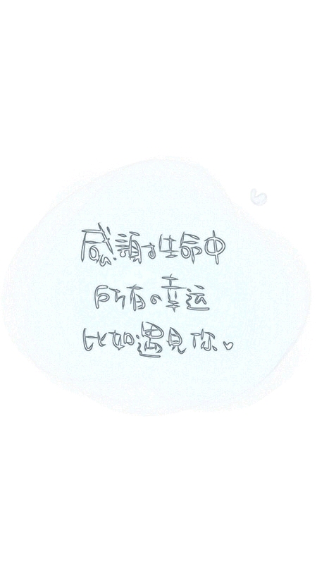 生活生活_900字