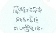 生命 生命_900字