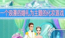 绝世无双公主（二）公主请安_550字