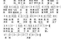 音乐，我的天堂_750字