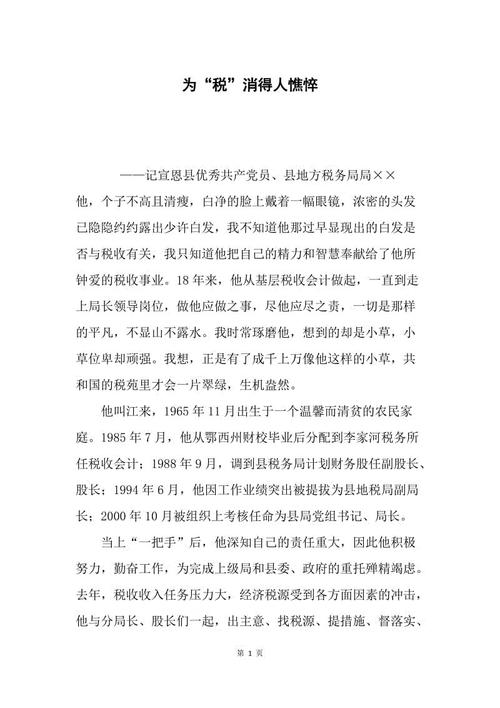 对于“书”，它是东_350字