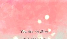 她像一束阳光,照亮我心房_2000字