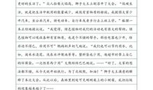 六年级童话寓言作文：商场大会_500字