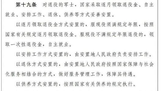 愉快_350字
