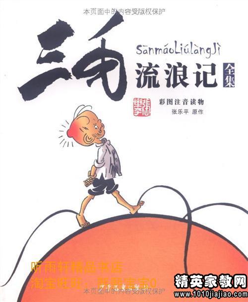 波_400字