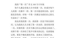 六年级童话寓言作文：快乐人_550字