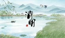 17岁的清明_1200字
