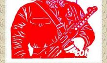 向雷锋同志敬礼_550字