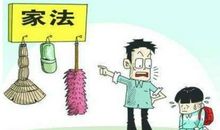 最长记性的一次挨打_400字