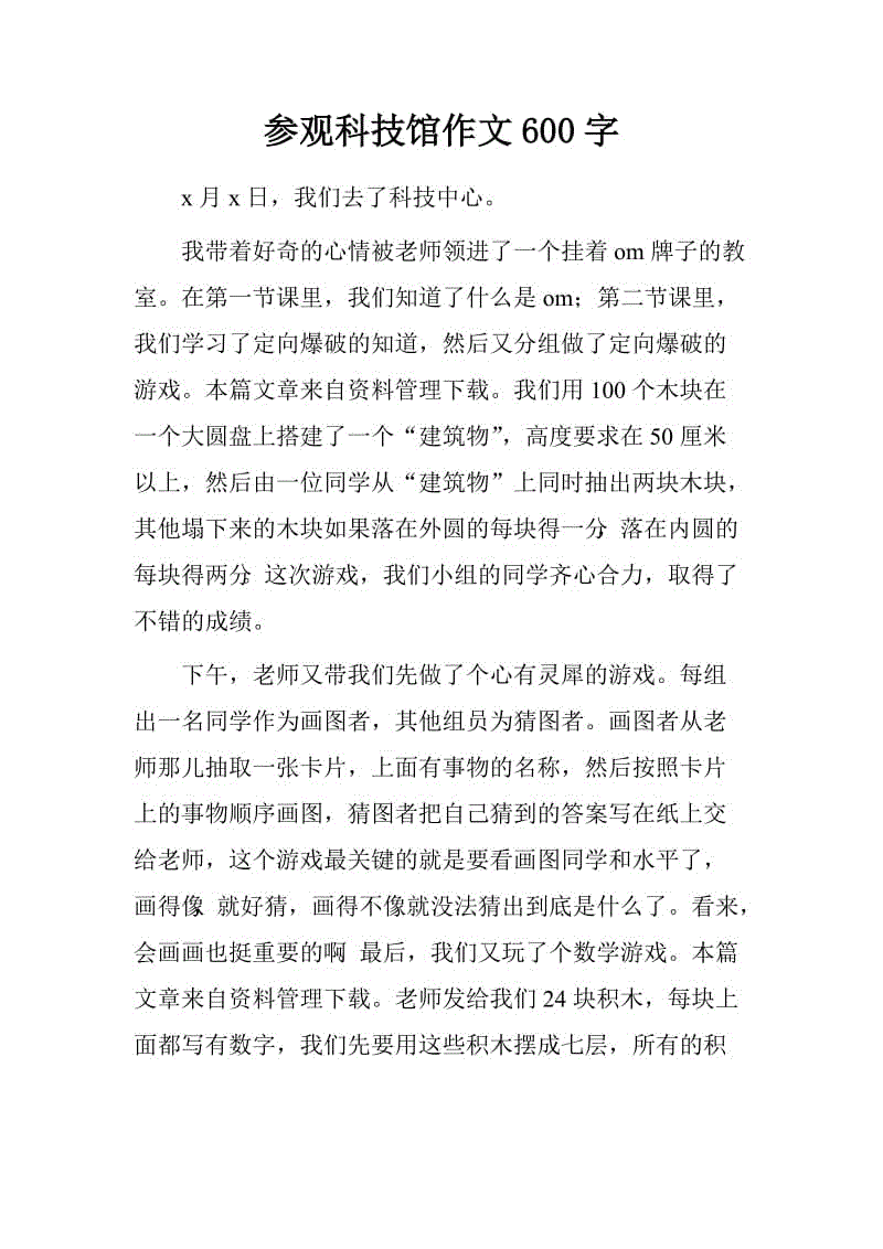 这次我们也经历了你的心跳。有些学生有一点慢，手表是一样的。有些学生心跳但快速，似乎是赔偿。我的心跳并不慢，恰到好处。
