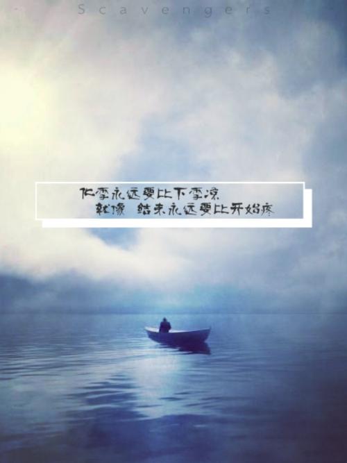 结尾。开始_1200字