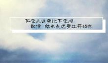 结束.开始_1200字