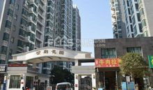 家乡的紫荆公园_600字