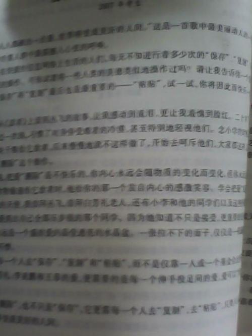 这就是更多
