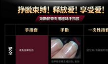 特殊的“手指套”_400字