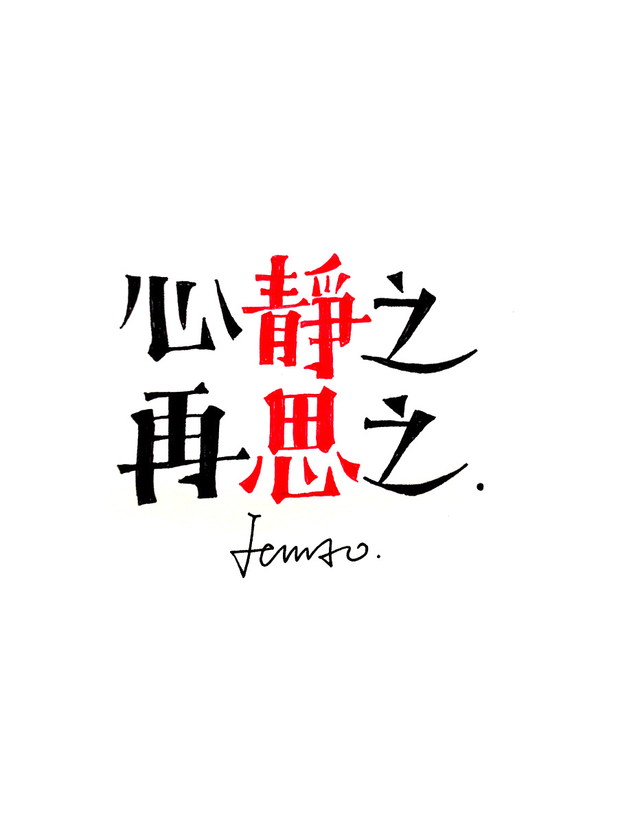 我们的位置_1200字