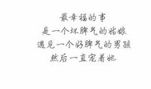 谁是最幸福的_700字