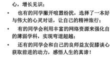 读《不读书，不出苦，你要青春干嘛》有感_500字