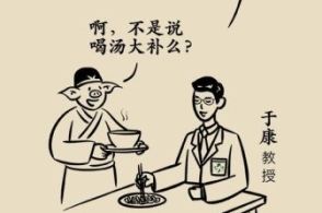 为什么学生躺着_1200字