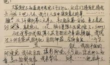 让自己渐渐厚起来_800字